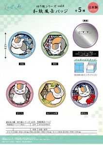 Toy Can Badge
