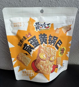 おこげスナック塩卵黄カニ味　塩卵黄鍋巴75g（1ケース36袋）
