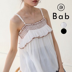 Pre-order Camisole Rayon