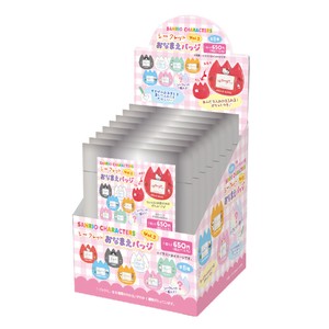 【先行受注】サンリオキャラクターズ　シークレットおなまえバッジ　Vol.2／8個入BOX