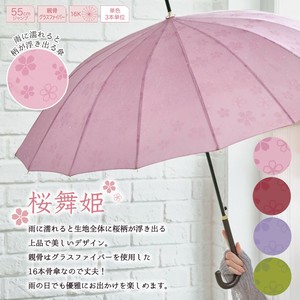 【中谷】16本骨 桜舞姫 傘 長傘 濡れると桜柄が浮き上がる