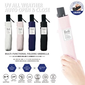 【中谷】UV オールウェザー 自動開閉折傘 折りたたみ傘 晴雨兼用×自動開閉×軽量コンパクト