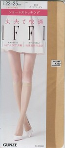 【グンゼ】IFFI ショートストッキング（ひざ下丈）