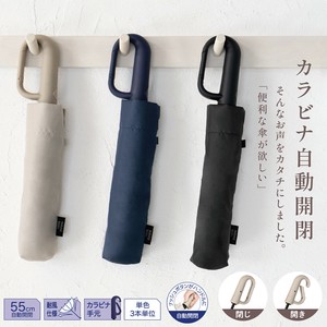 【中谷】カラビナ自動開閉折傘 折りたたみ傘