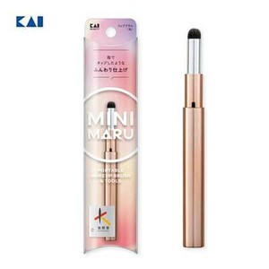 KAIJIRUSHI Makeup Kit Maru