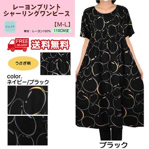 【送料無料】【25春新作】レーヨンプリント　シャーリングワンピース　セット販売