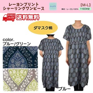 【送料無料】【25春新作】レーヨンプリント　シャーリングワンピース　セット販売