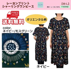 【送料無料】【25春新作】レーヨンプリント　シャーリングワンピース　セット販売
