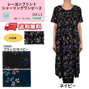 【送料無料】【25春新作】レーヨンプリント　シャーリングワンピース　セット販売