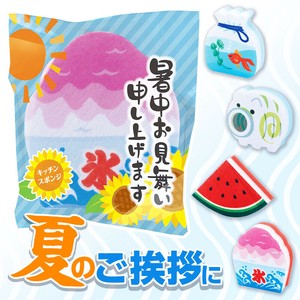 暑中お見舞い申し上げます キッチンスポンジ　※4種取り混ぜ　ノベルティ　景品　粗品