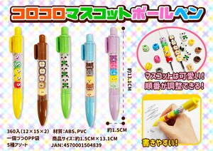 文具/办公用品 新商品 原子笔/圆珠笔 吉祥物