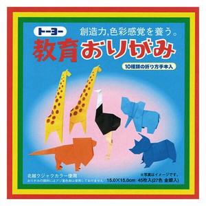 Education/Craft Origami 10-pcs 15 x 15cm