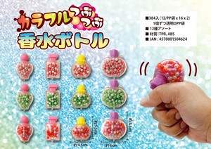 【新商品】低単価！景品や販促品に！★カラフルつぶつぶ香水ボトル★