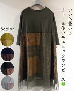 Casual Dress Tunic