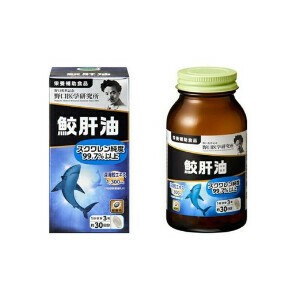 野口医学研究所 鮫肝油 90粒 / サプリメント