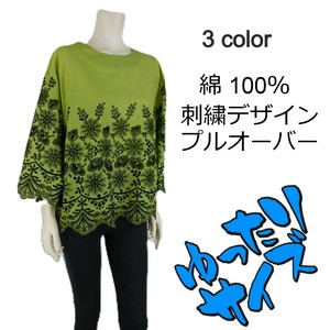 【2025春夏新作】■3色展開■綿★刺繍デザインプルオーバー★ゆったりサイズ