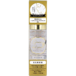 グレインショットセラム 目元美容液 40mL