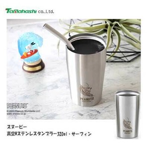 Cup/Tumbler Snoopy Surfing 320ml