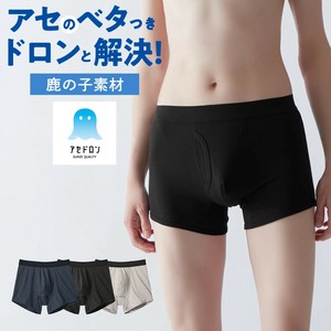 アセドロン/紳士　鹿の子　ボクサーパンツ（前あき）