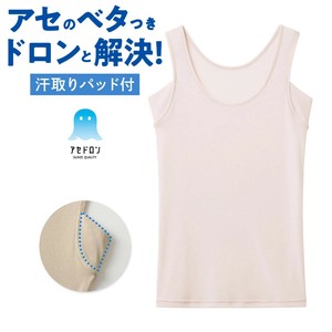 アセドロン/婦人　汗取り付きタンクトップ