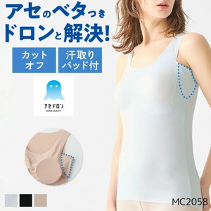 アセドロン/婦人　汗取り付きブラトップ　カットオフ