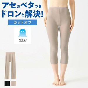 アセドロン/婦人　ぺチパンツ7分丈　カットオフ