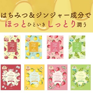 【25年9月中旬発売／先行予約】リトリ／ハニー＆ジンジャー　バスソルト　※什器付
