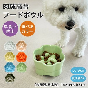 Dog Bowl Food Bowl Paws 7-colors Made in Japan