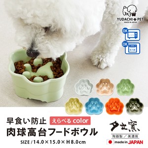 Dog Bowl Food Bowl Paws 7-colors Made in Japan