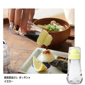 调味料/调料容器 黄色