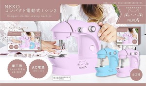 Sewing Machine Compact Neko