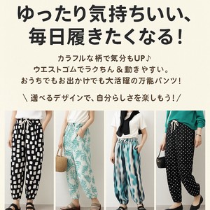 长裤 售完即止