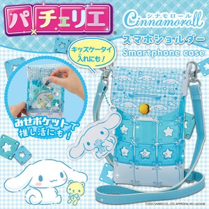 パチェリエ　シナモロール　スマホショルダー【メイキングトイ】
