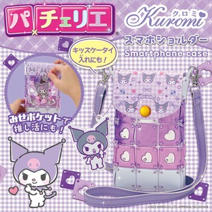 パチェリエ　クロミ　スマホショルダー【メイキングトイ】