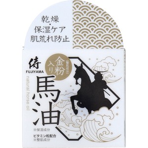 侍FUJIYAMA 金粉入り 馬油クリーム 60g