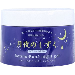 月夜のしずく レチノ・ルン♪ ナイトジェルパック 180g