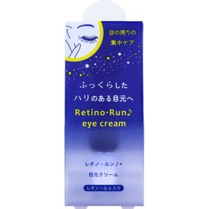 レチノ・ルン♪ 目元クリーム 20g