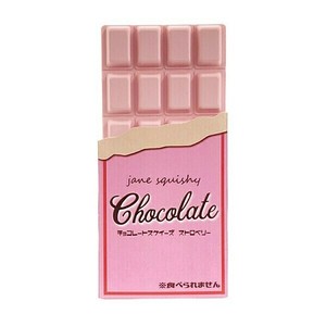 Toy squishy Chocolate Toy