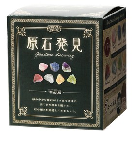 原石発見