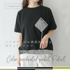 【※予約※6月下旬】バイカラーがお洒落見えする♪ポケットデザインTシャツ/2025春夏新作 vingtrois