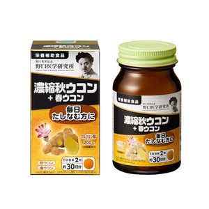 野口医学研究所 濃縮秋ウコン＋春ウコン 60粒 30日分 / サプリメント