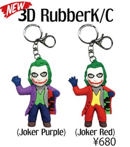 Joker 3Dラバーキーチェーン キーホルダー / ジョーカー 3Dキーチェーン