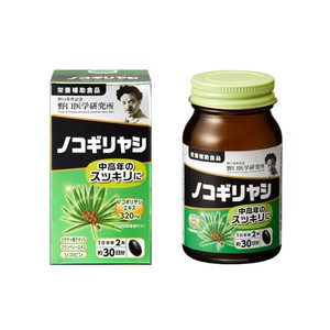 野口医学研究所 ノコギリヤシ 60粒 30日分 / サプリメント