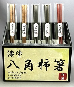 [新製品][日本製] 先角でつかみやすく滑りにくい 柿の木の八角箸 漆塗 50膳セット