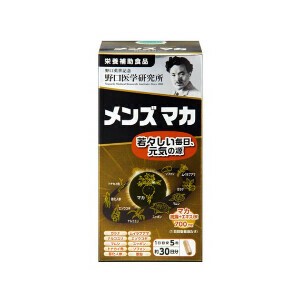 野口医学研究所 メンズマカ 栄養補助食品 マカ 150粒 30日分 / サプリメント