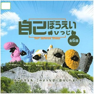 Hobby Item Sheep 6-types