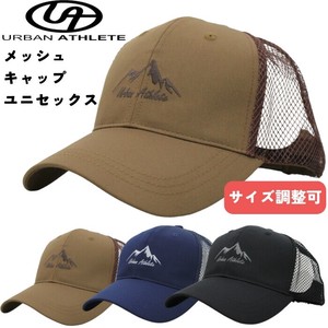 Trucker Cap Mesh
