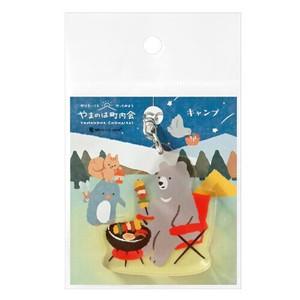 Key Ring