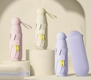 晴雨两用伞 附盒子 折叠 轻量 春夏