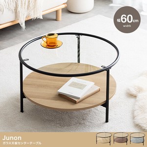 【直送可】【幅60cm】Junon ガラス天板センターテーブル【送料無料】